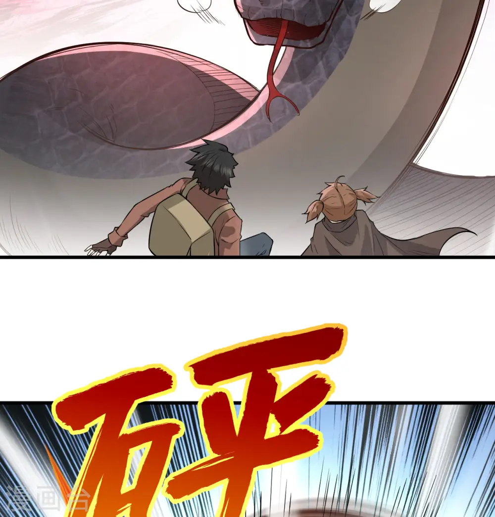 第65话 第49页