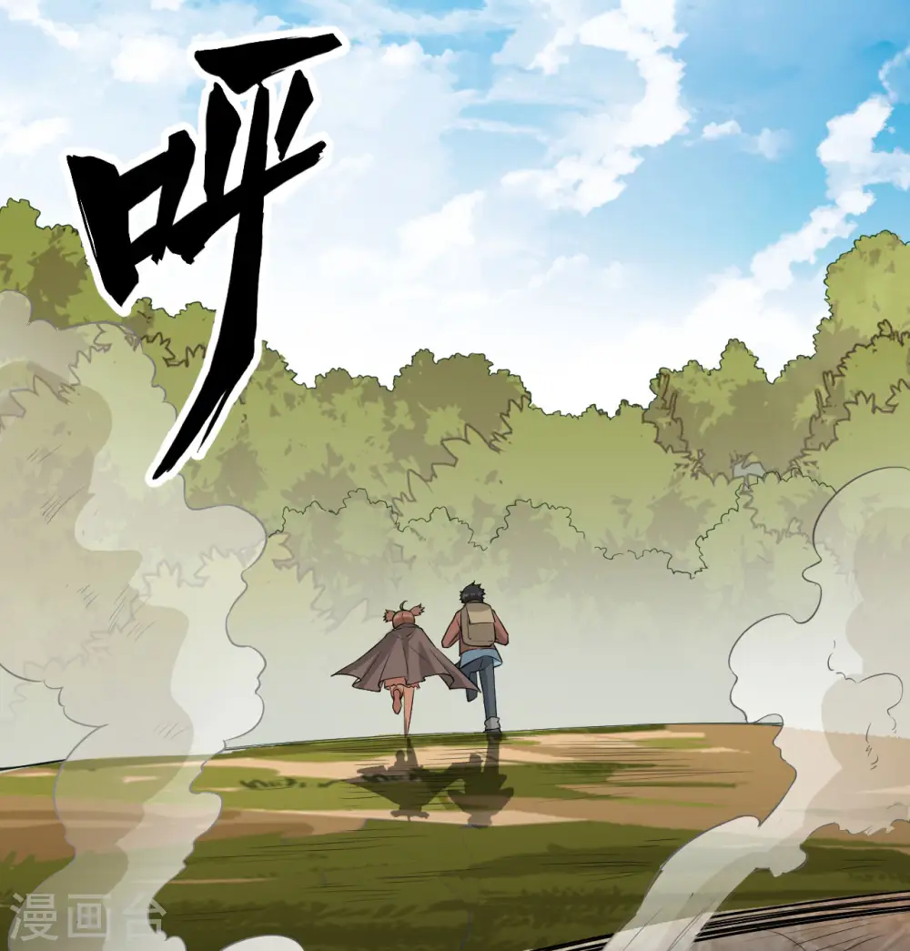 第65话 第55页