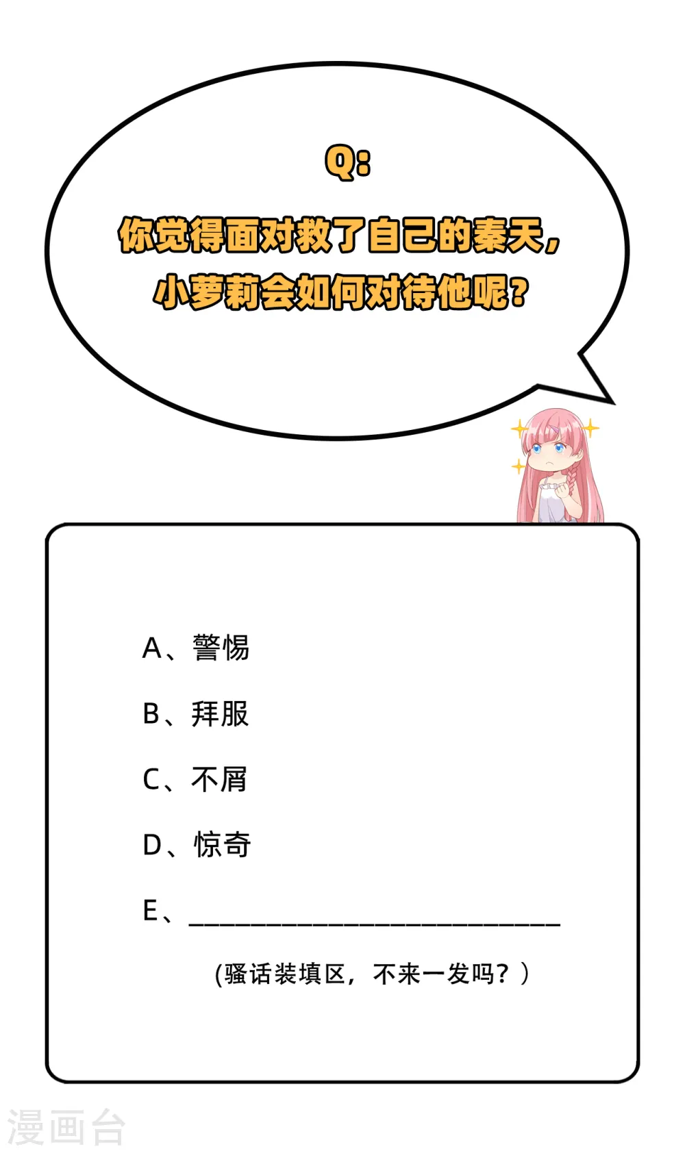第65话 第57页