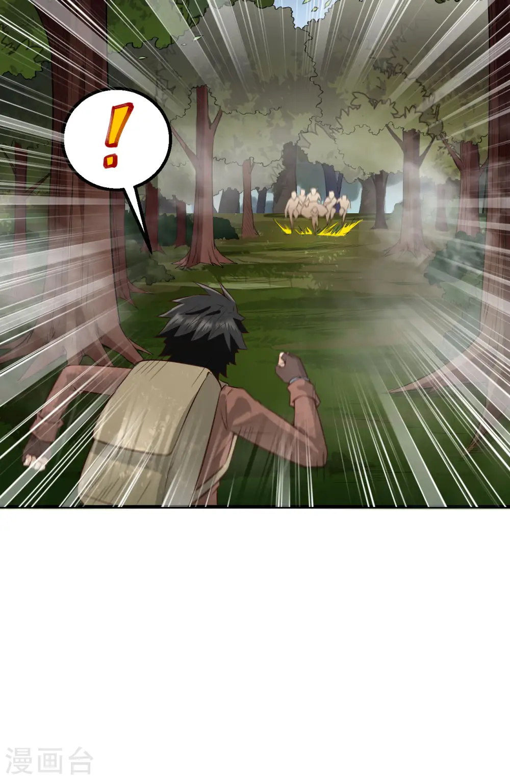 第64话 第15页
