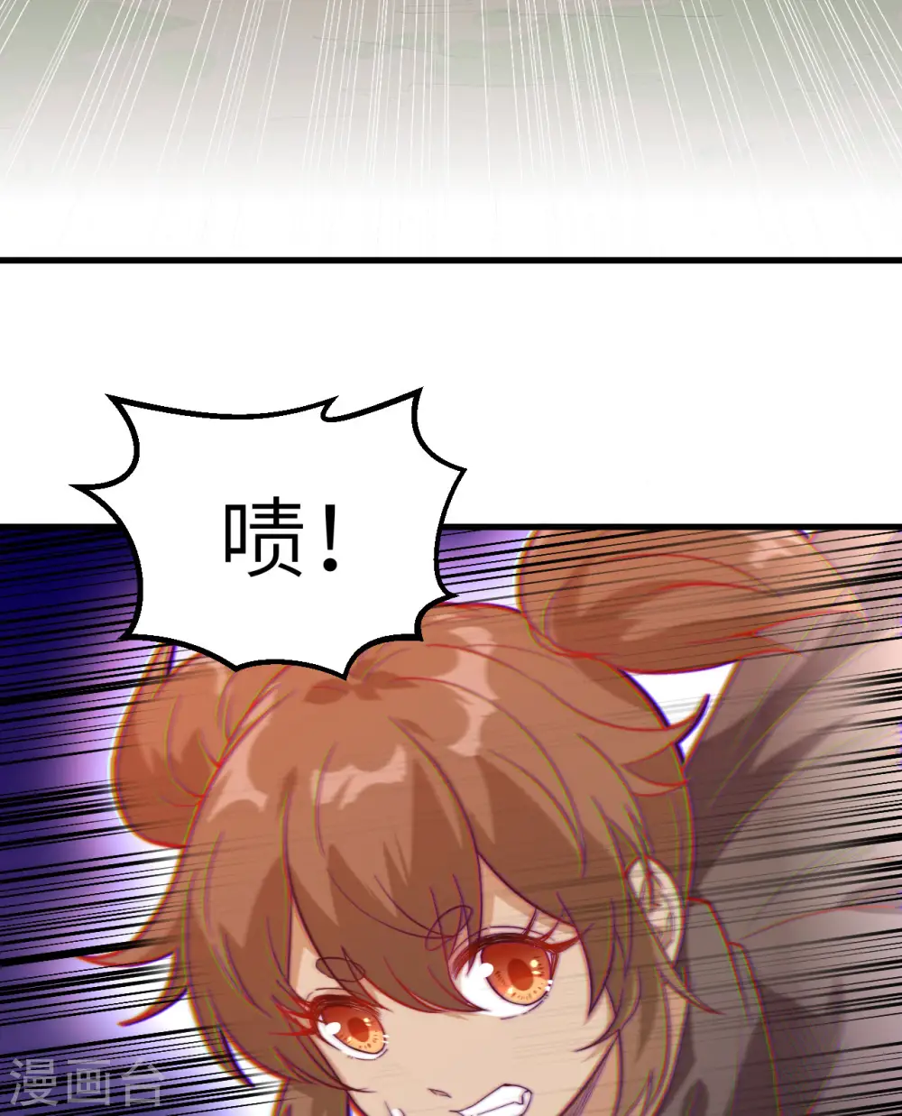 第64话 第18页