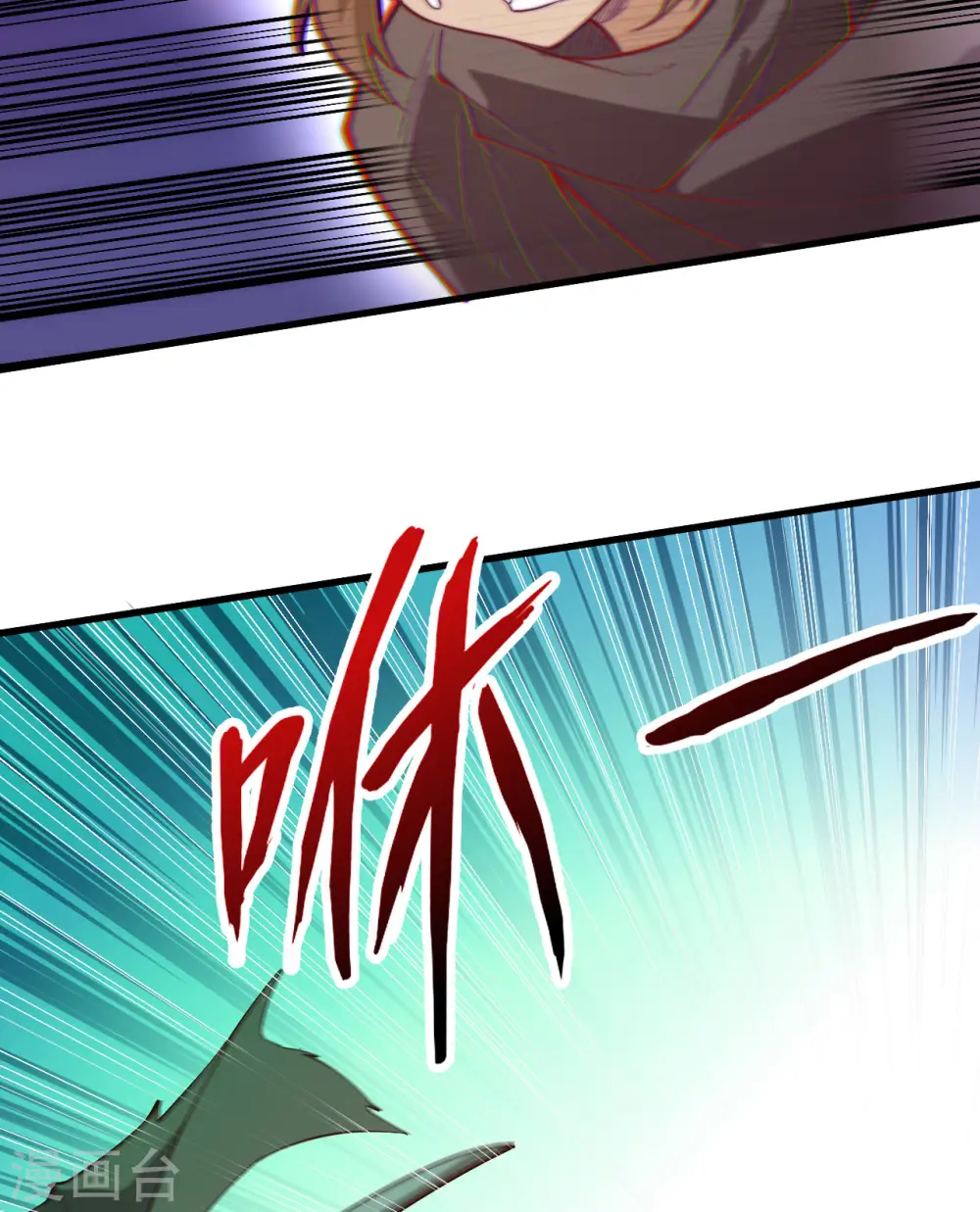 第64话 第19页