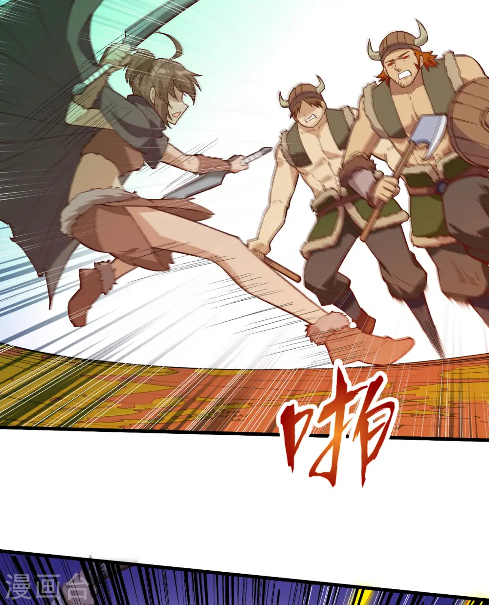 第64话 第20页