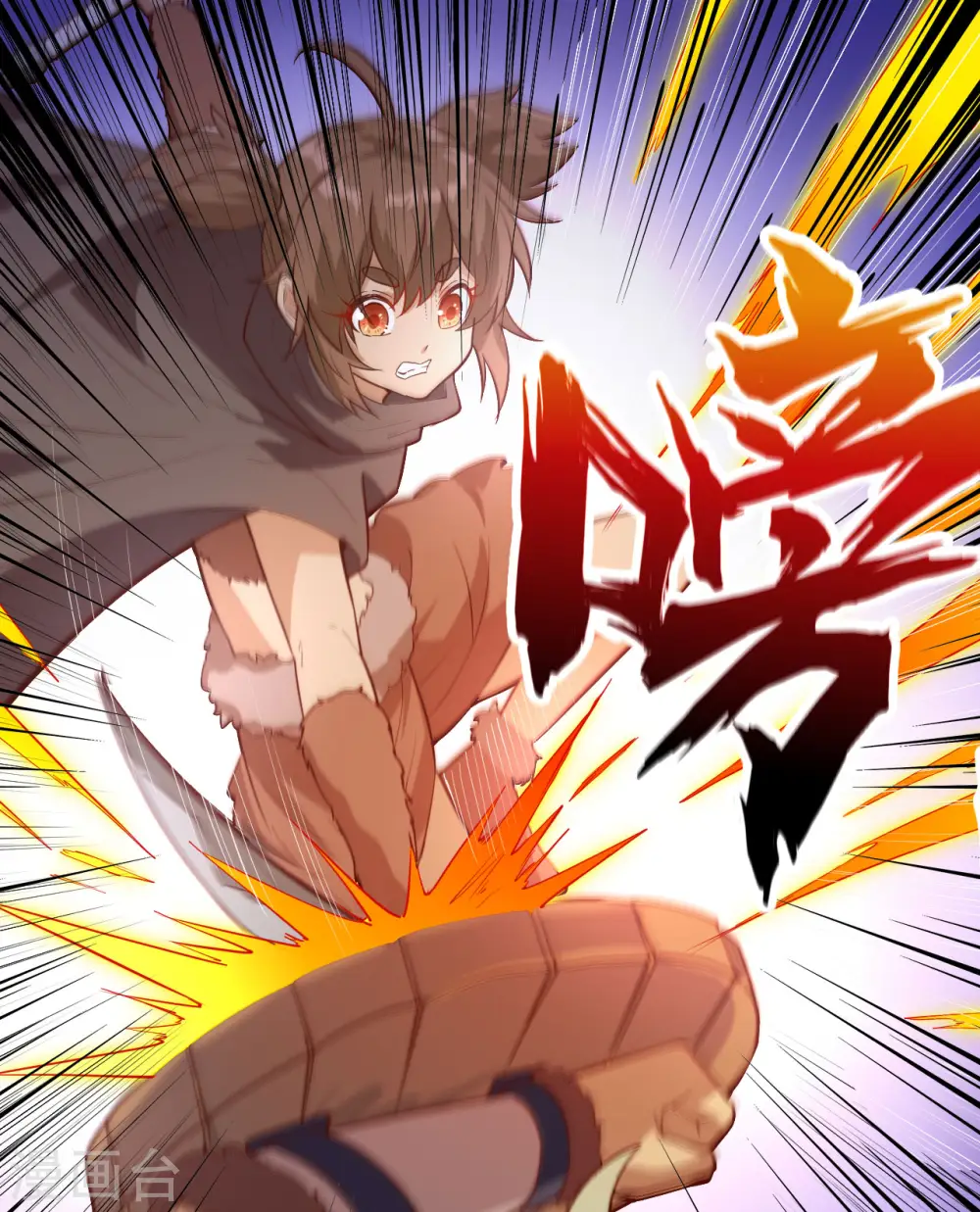 第64话 第21页