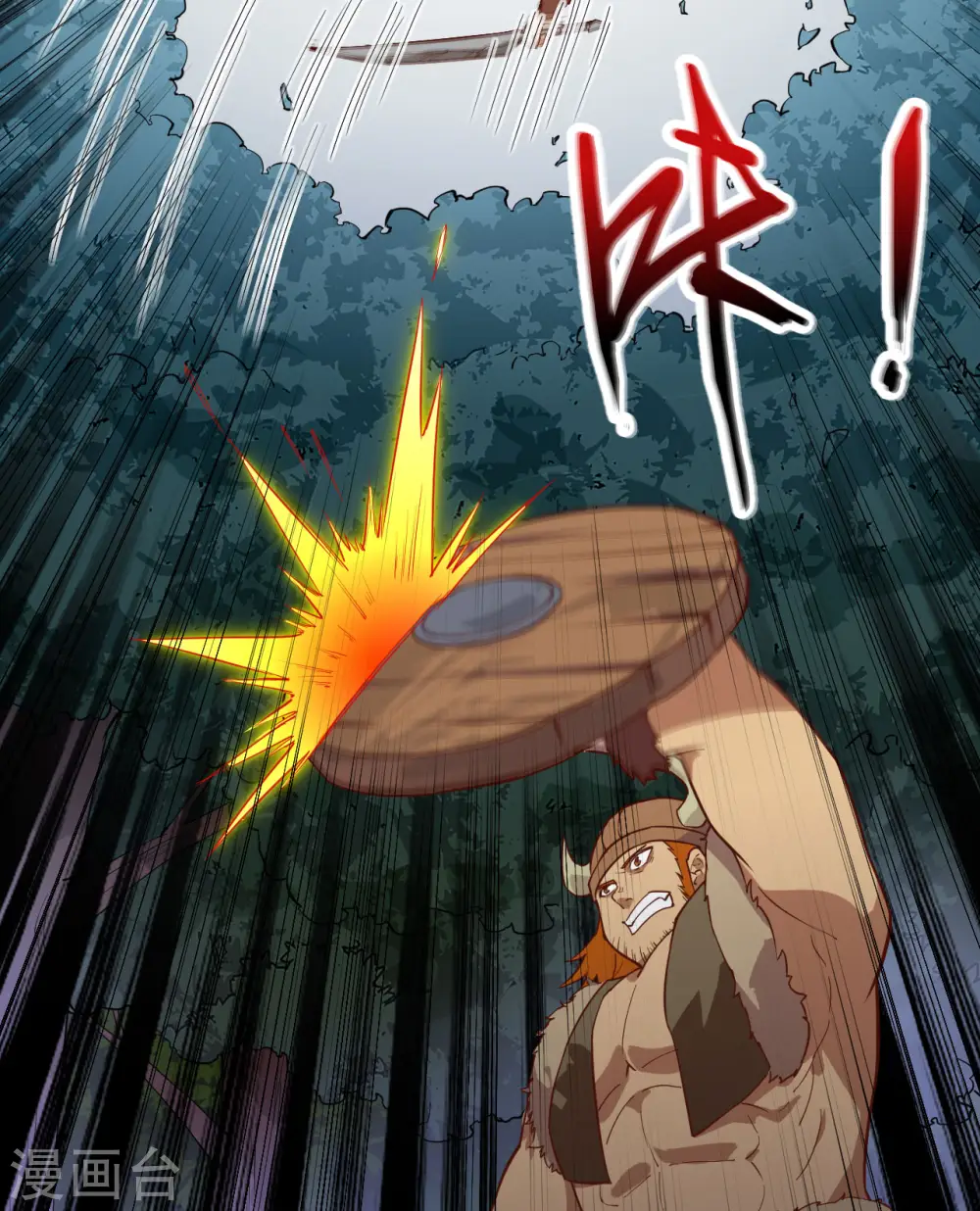 第64话 第23页