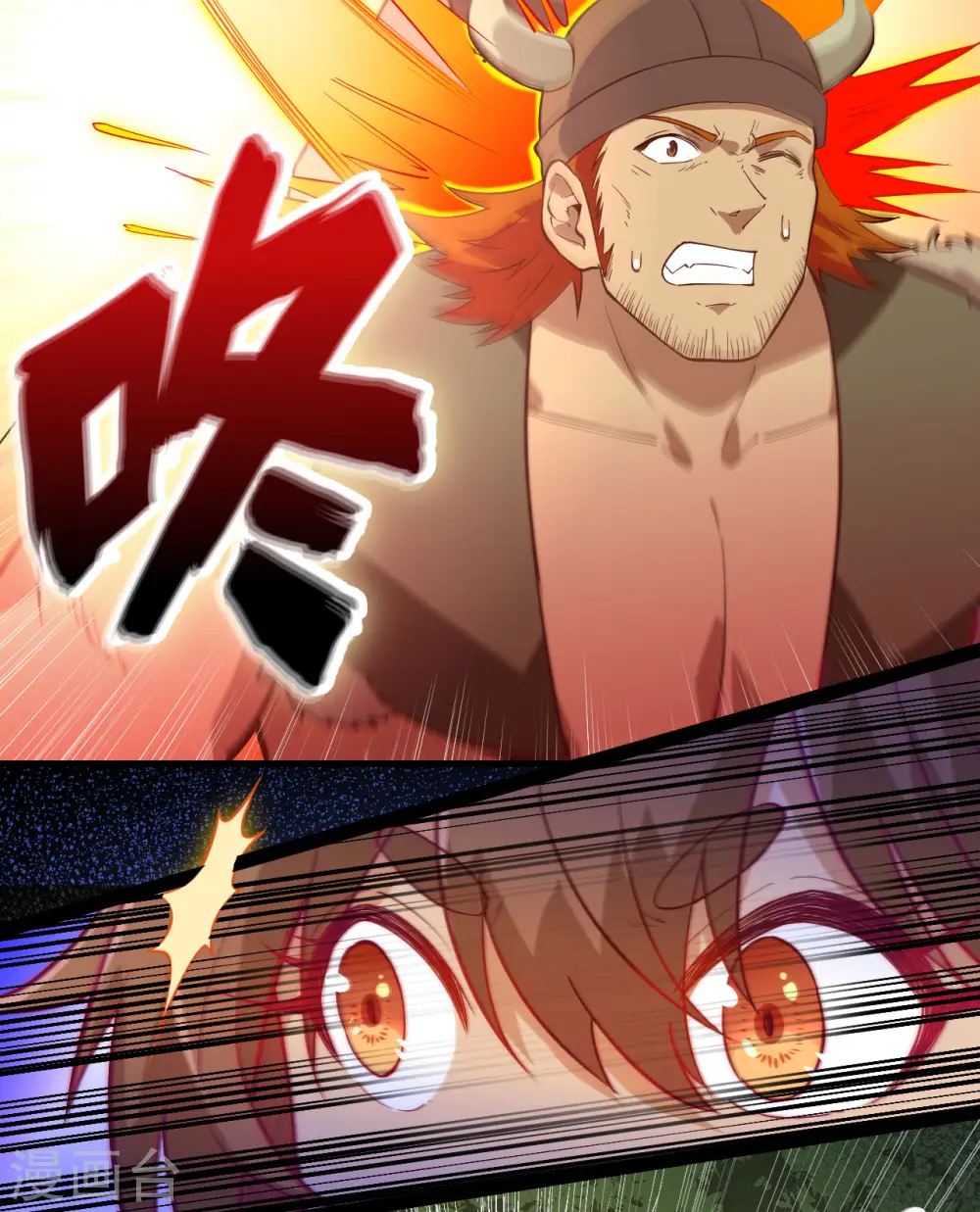 第64话 第25页