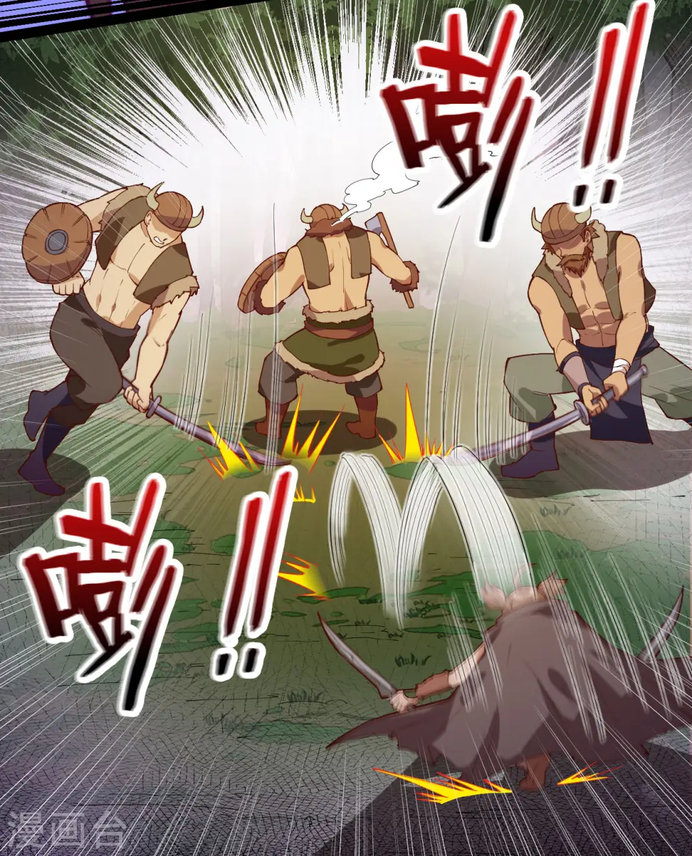 第64话 第26页