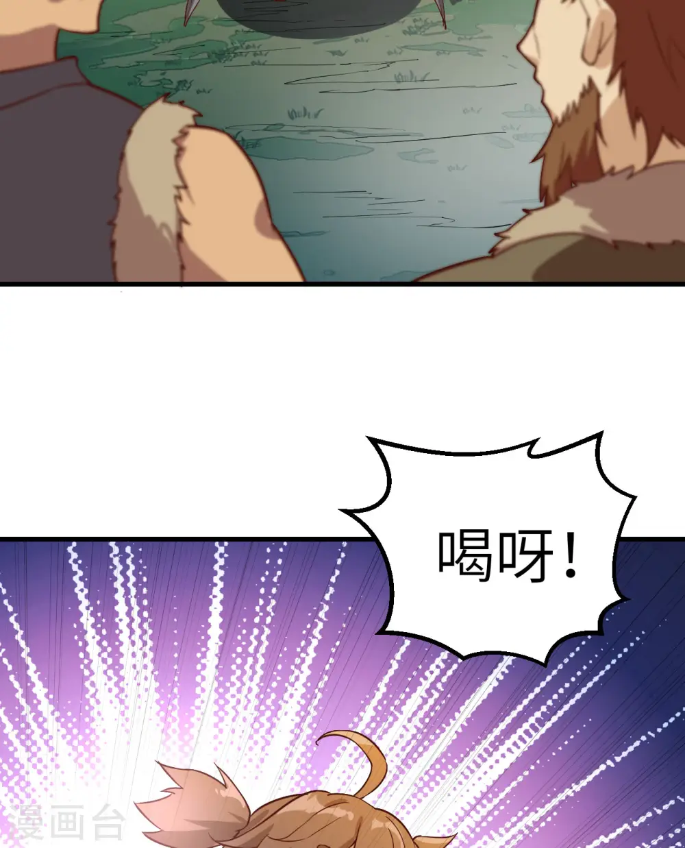 第64话 第28页