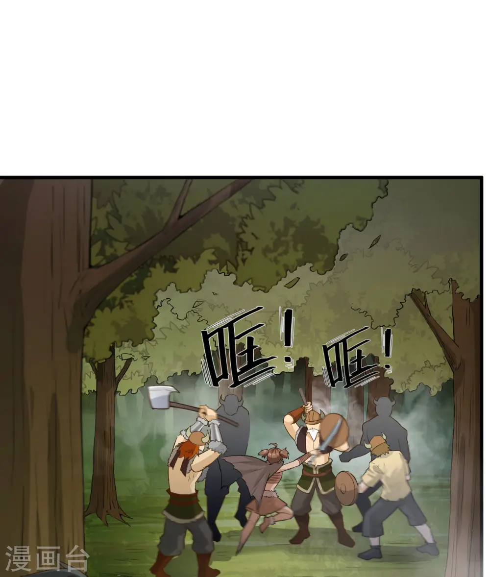 第64话 第30页