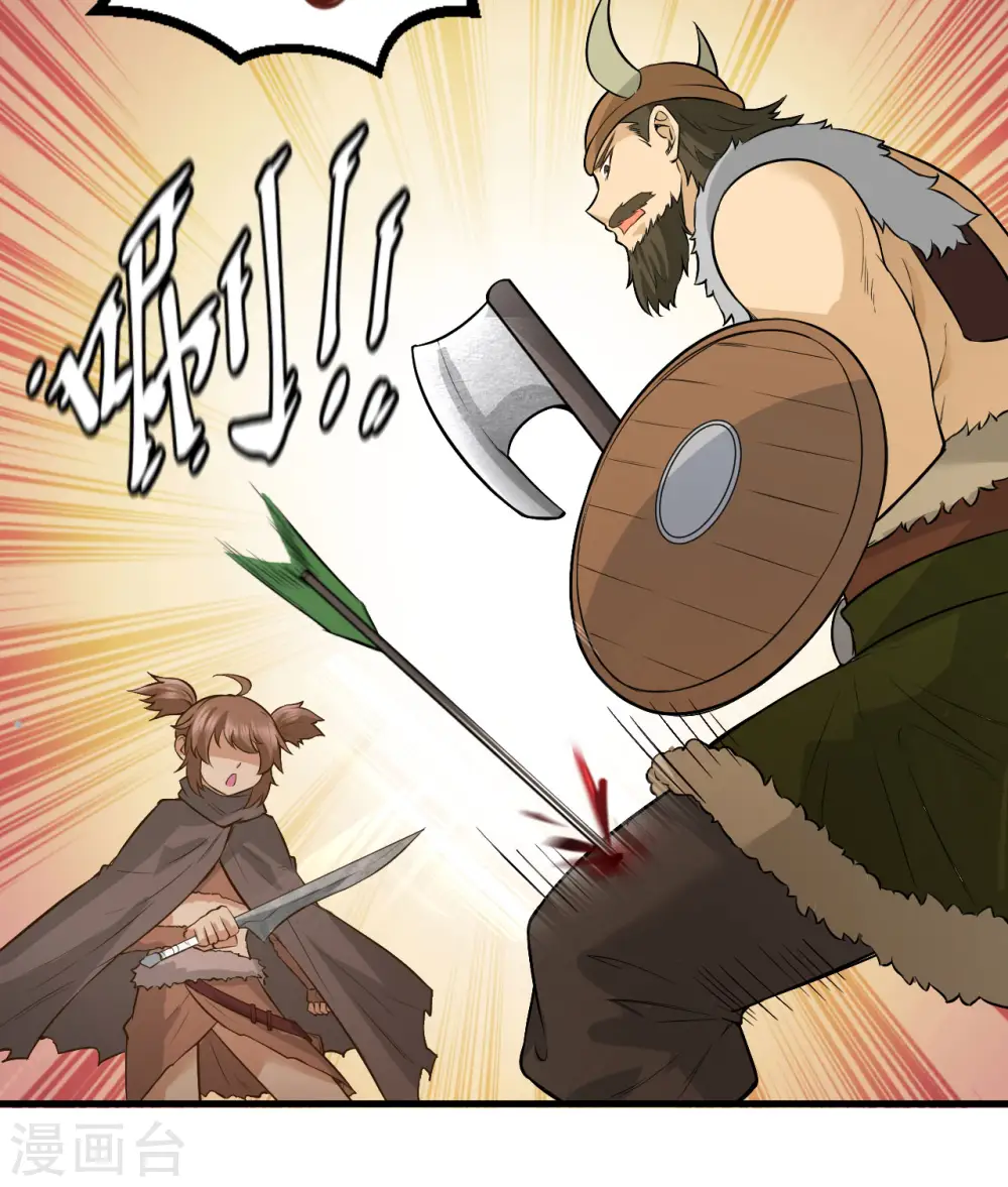 第64话 第40页