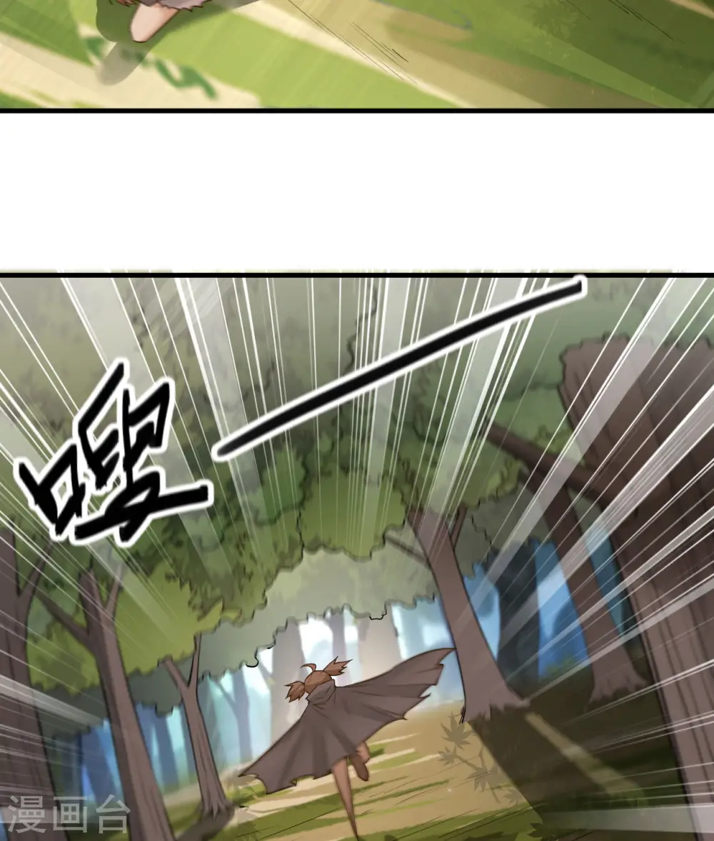 第64话 第42页