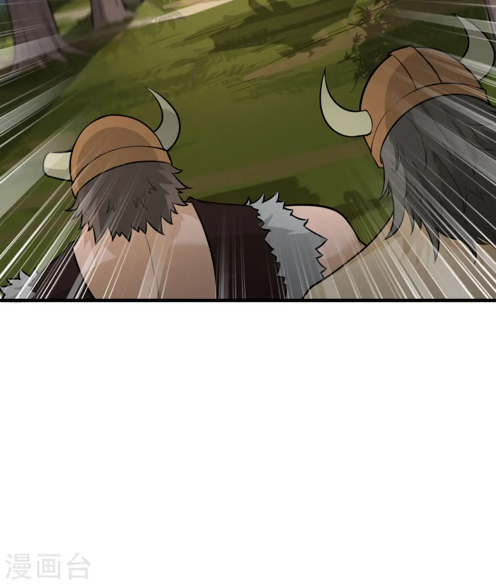 第64话 第43页