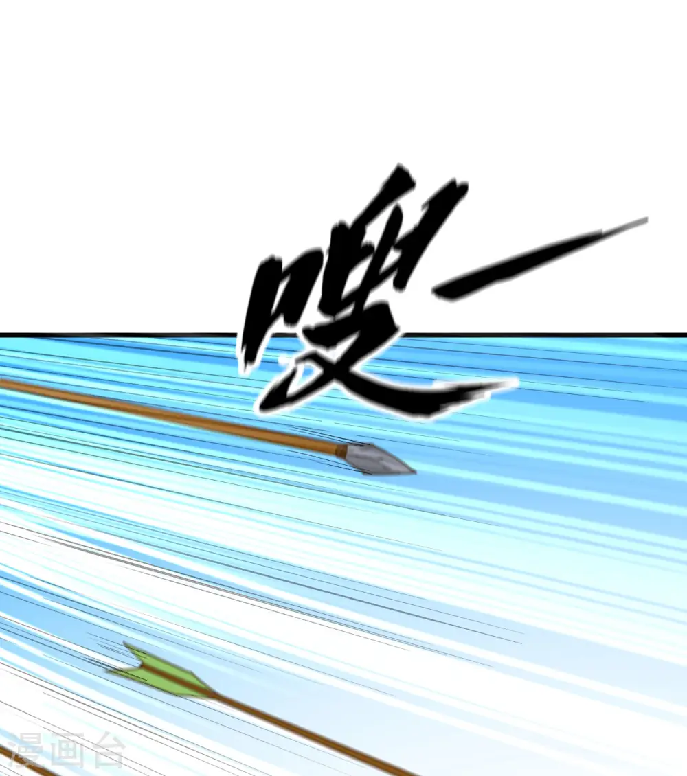 第64话 第44页