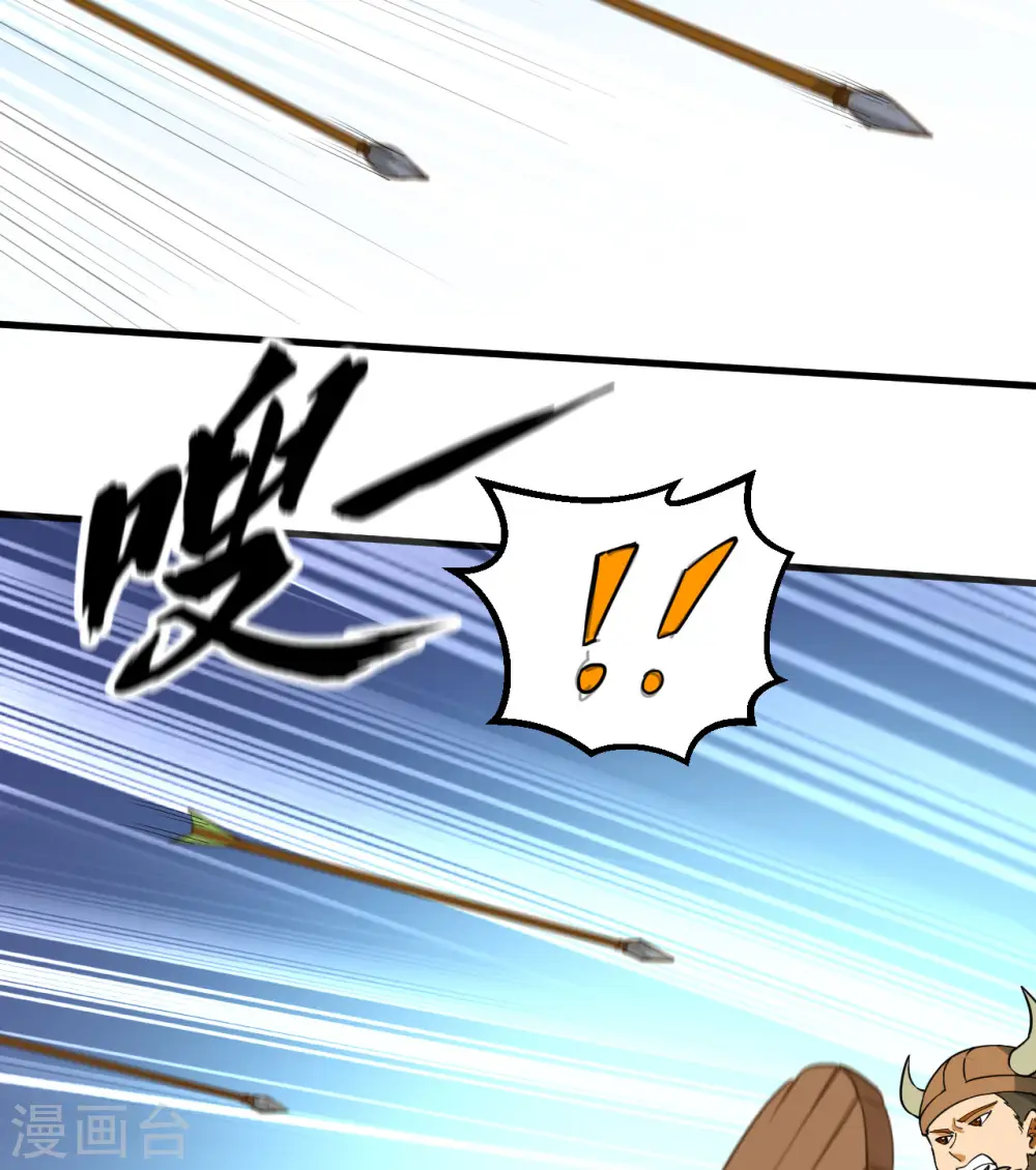 第64话 第45页