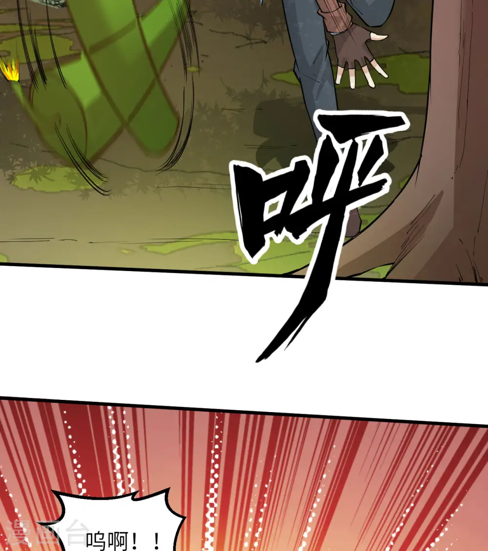 第64话 第49页