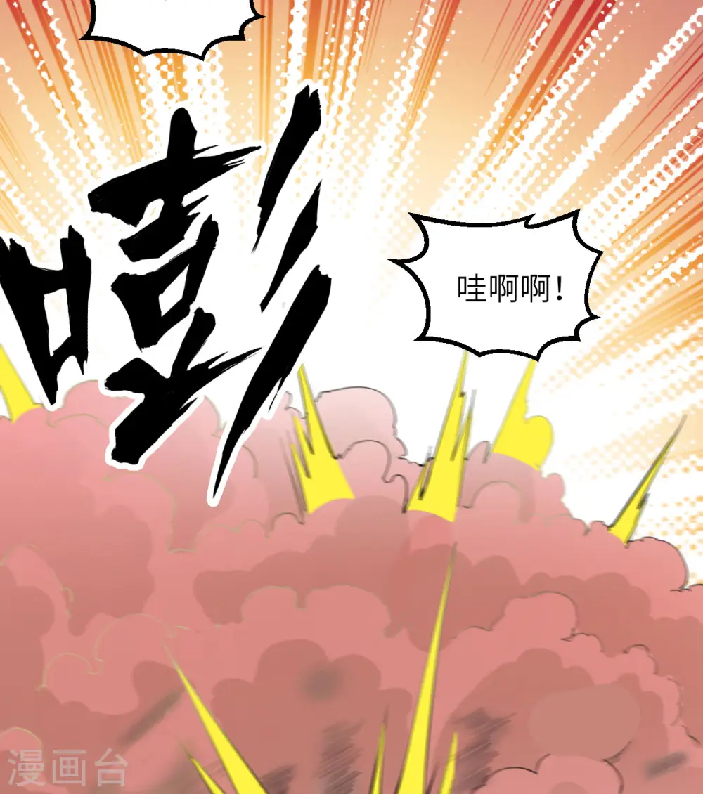 第64话 第50页