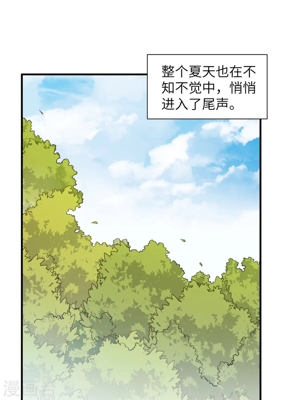 第63话 第4页