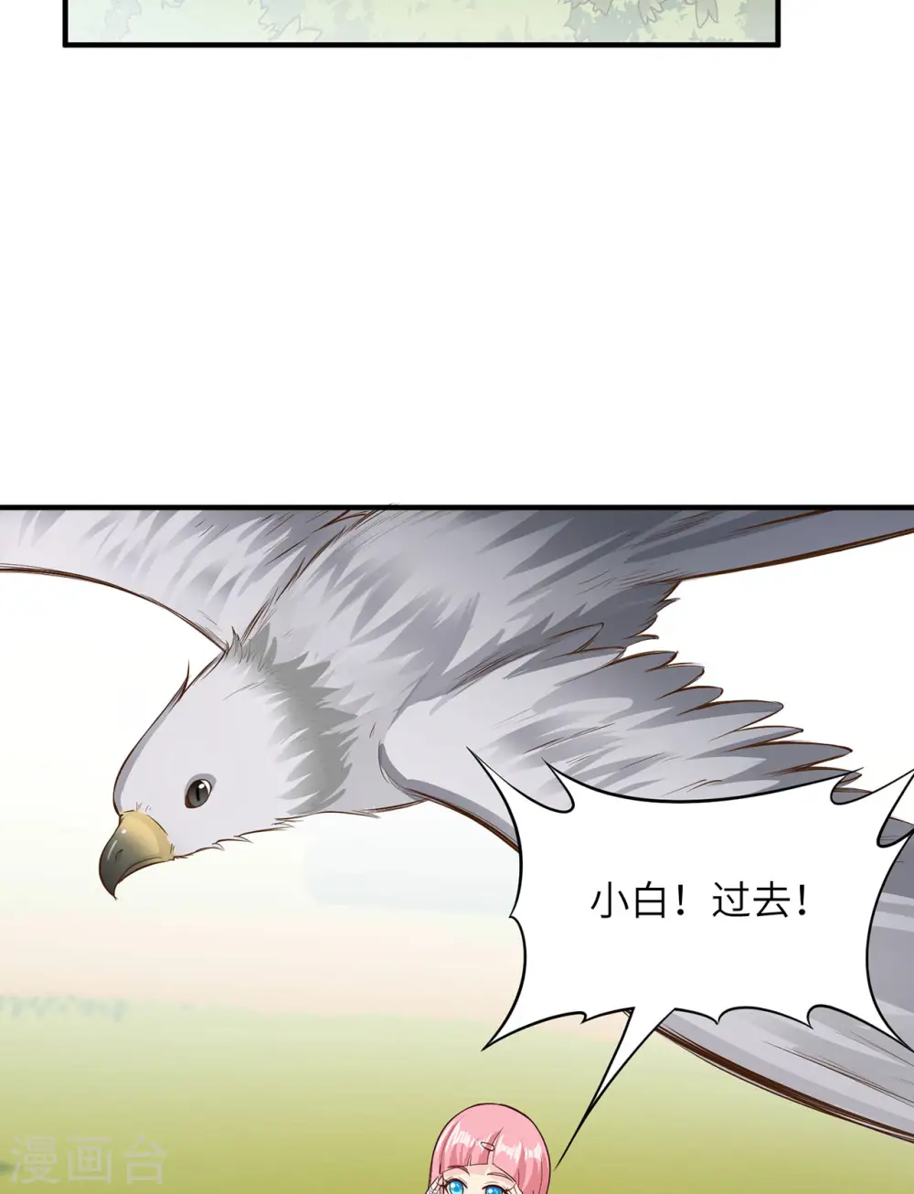 第63话 第5页