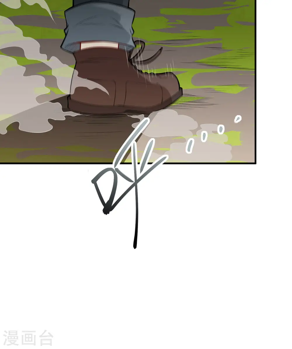 第63话 第25页