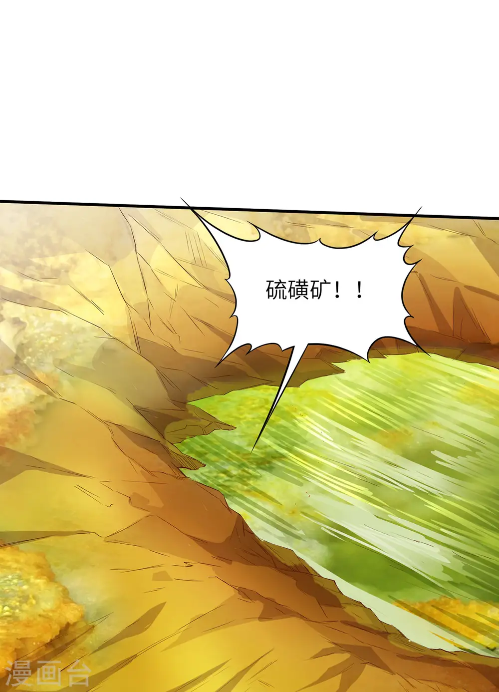第63话 第26页