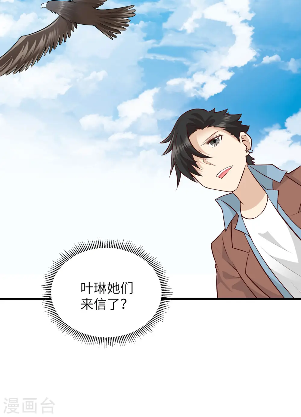 第63话 第37页