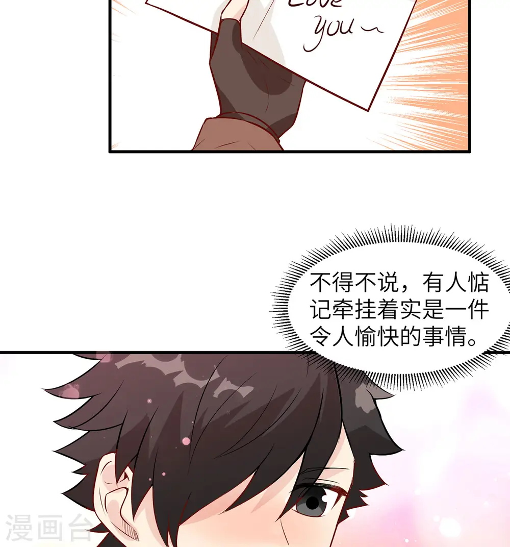 第63话 第40页