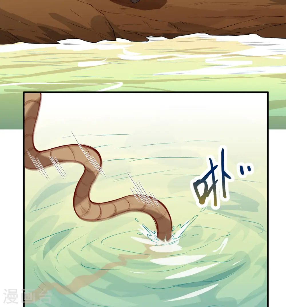 第63话 第43页