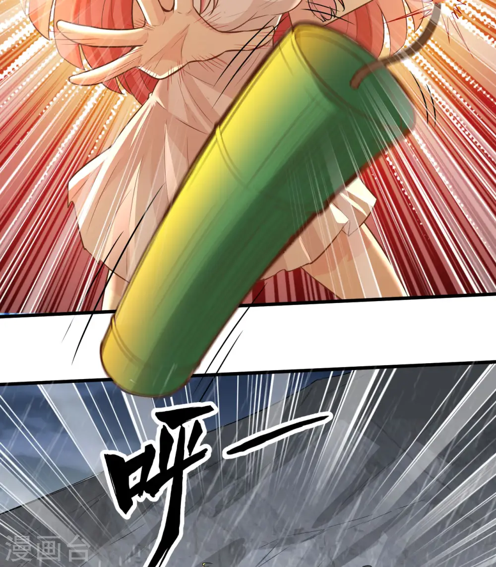 第62话 第3页