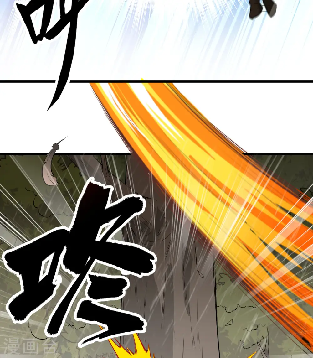 第62话 第13页