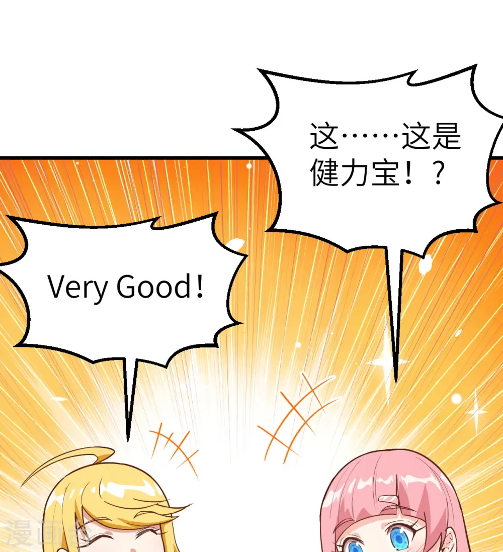 第62话 第45页