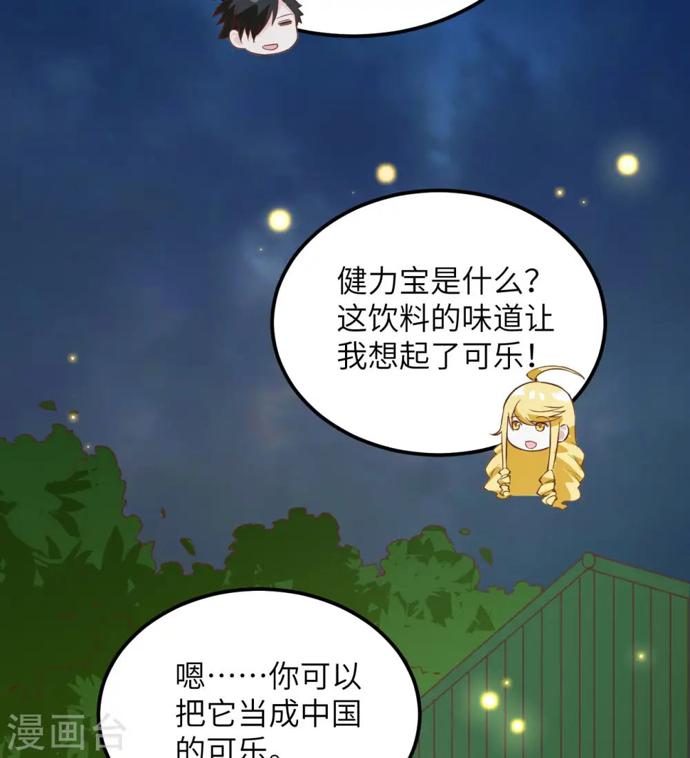第62话 第47页