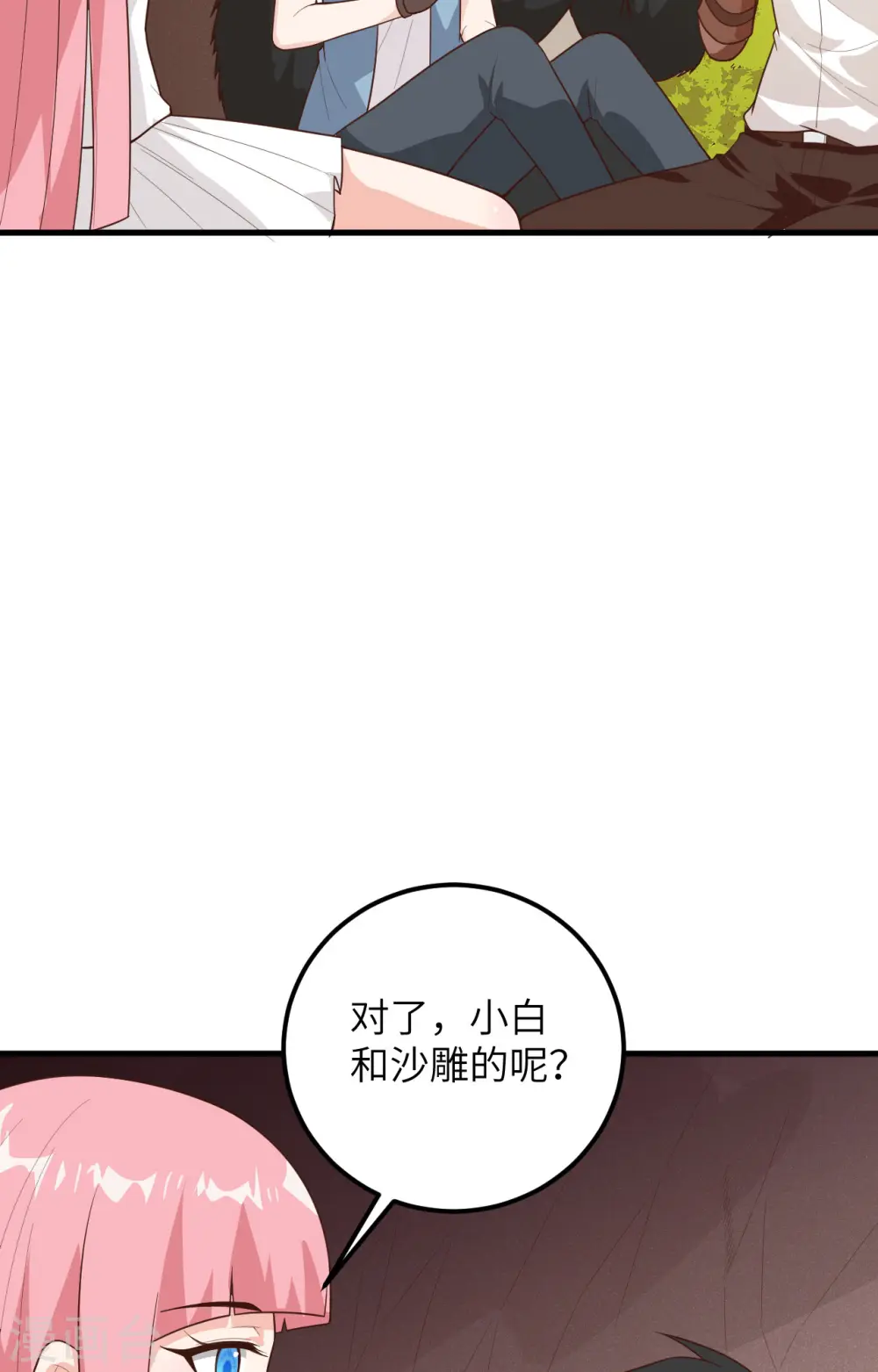 第61话 第21页