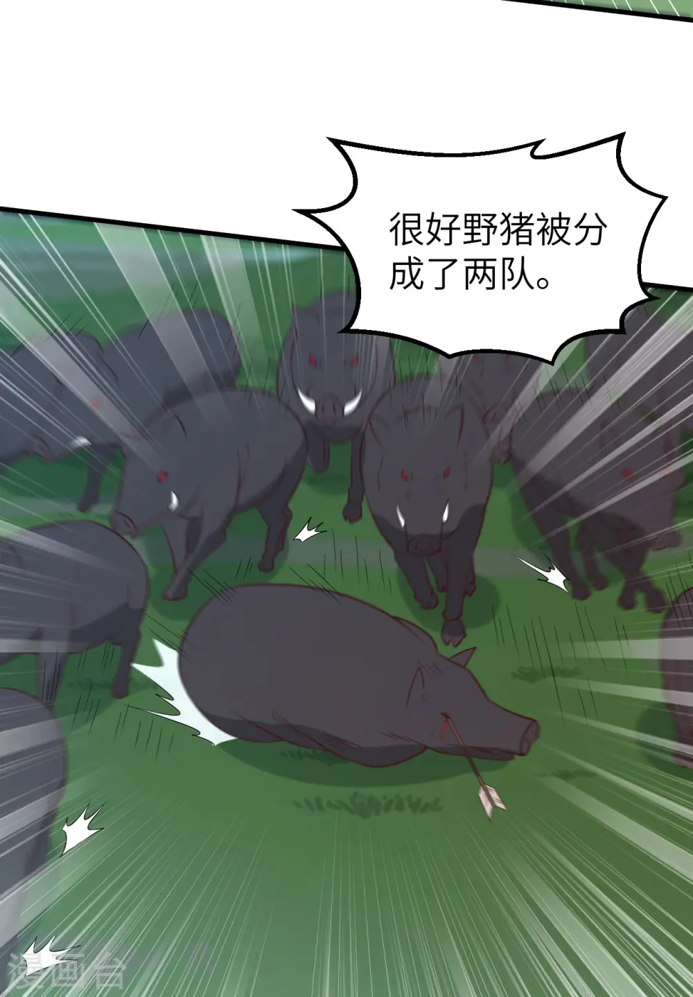 第61话 第34页