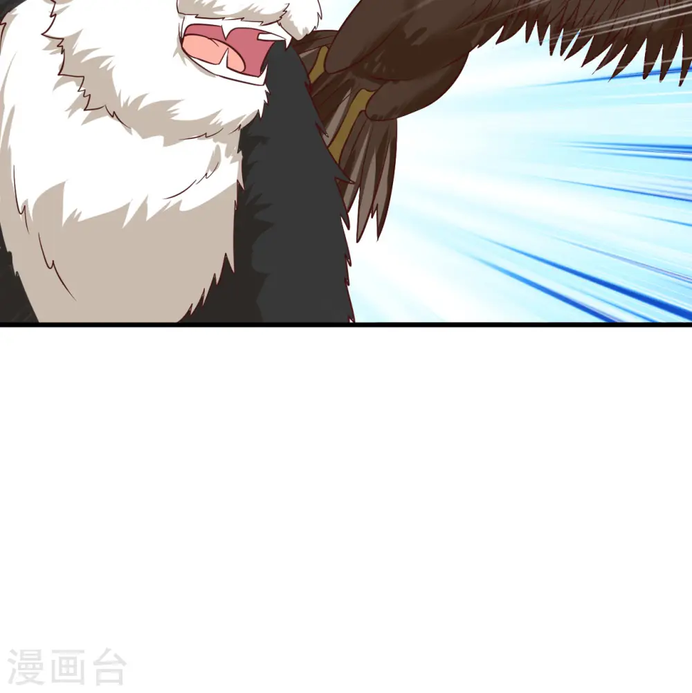 第61话 第36页
