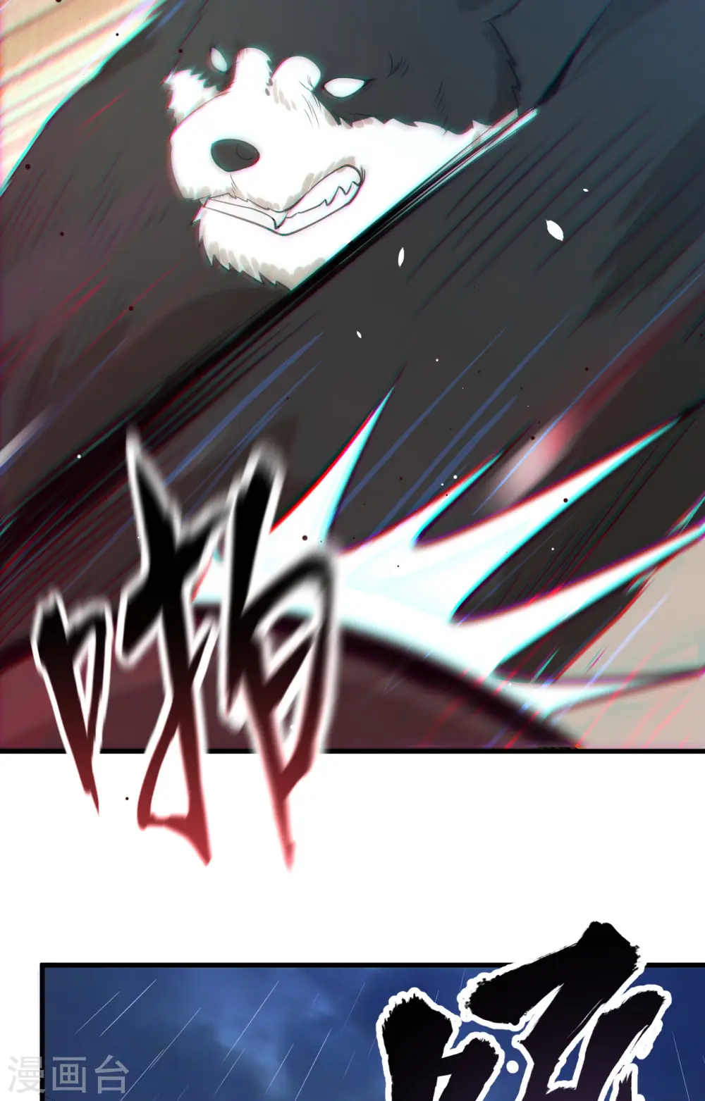 第61话 第39页