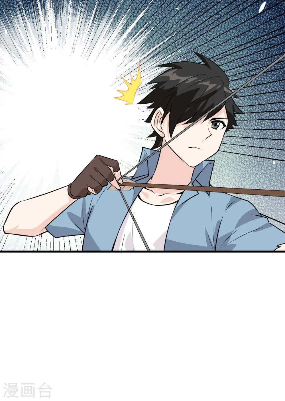 第61话 第43页