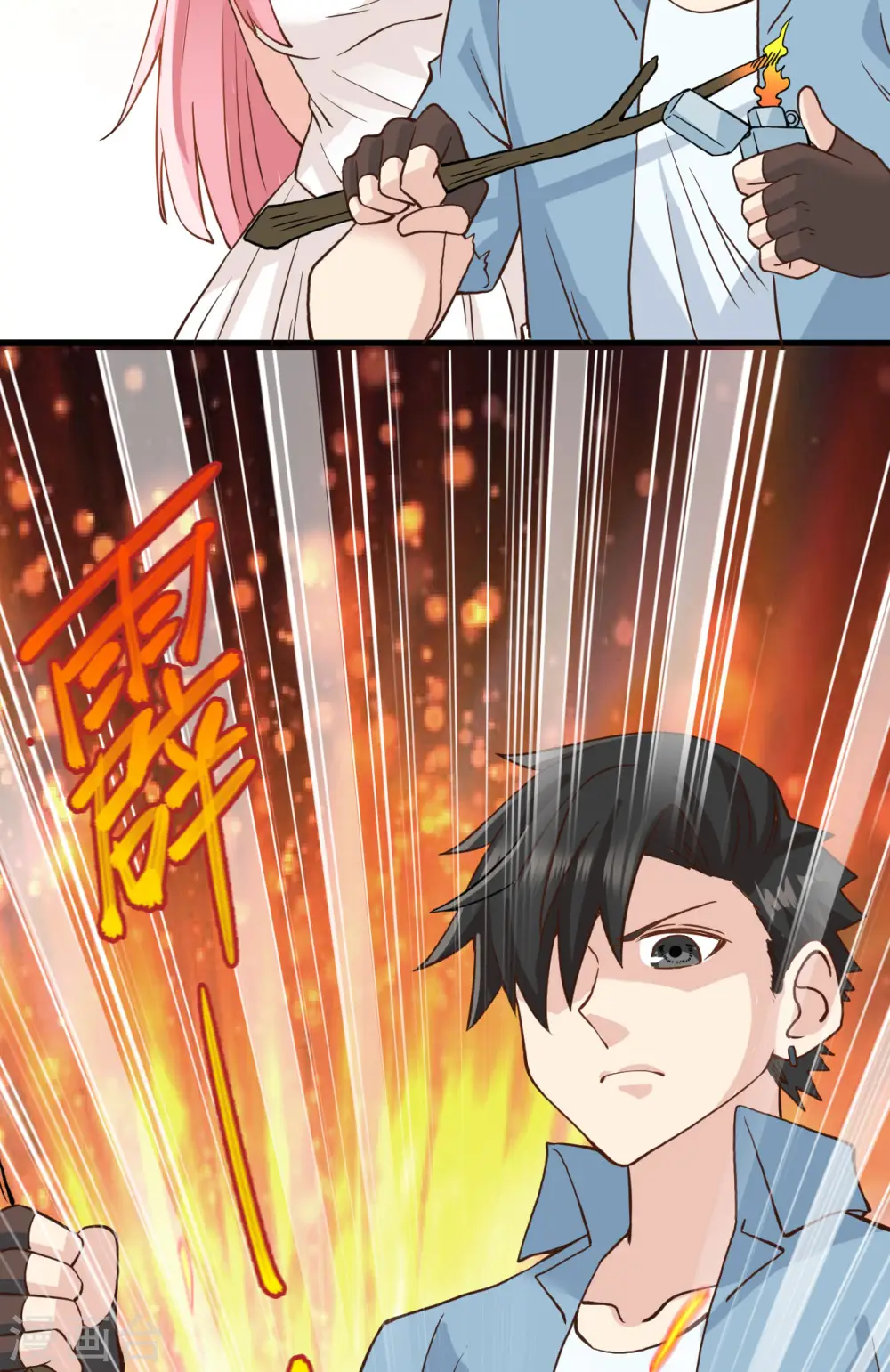第59话 第27页