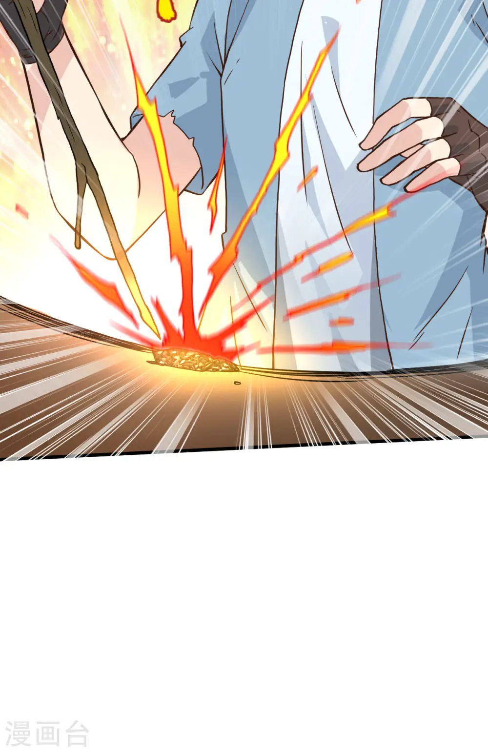 第59话 第28页
