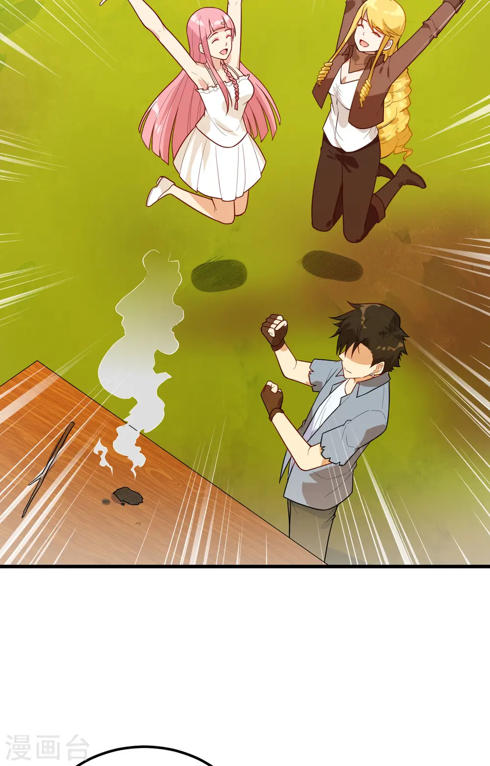 第59话 第30页