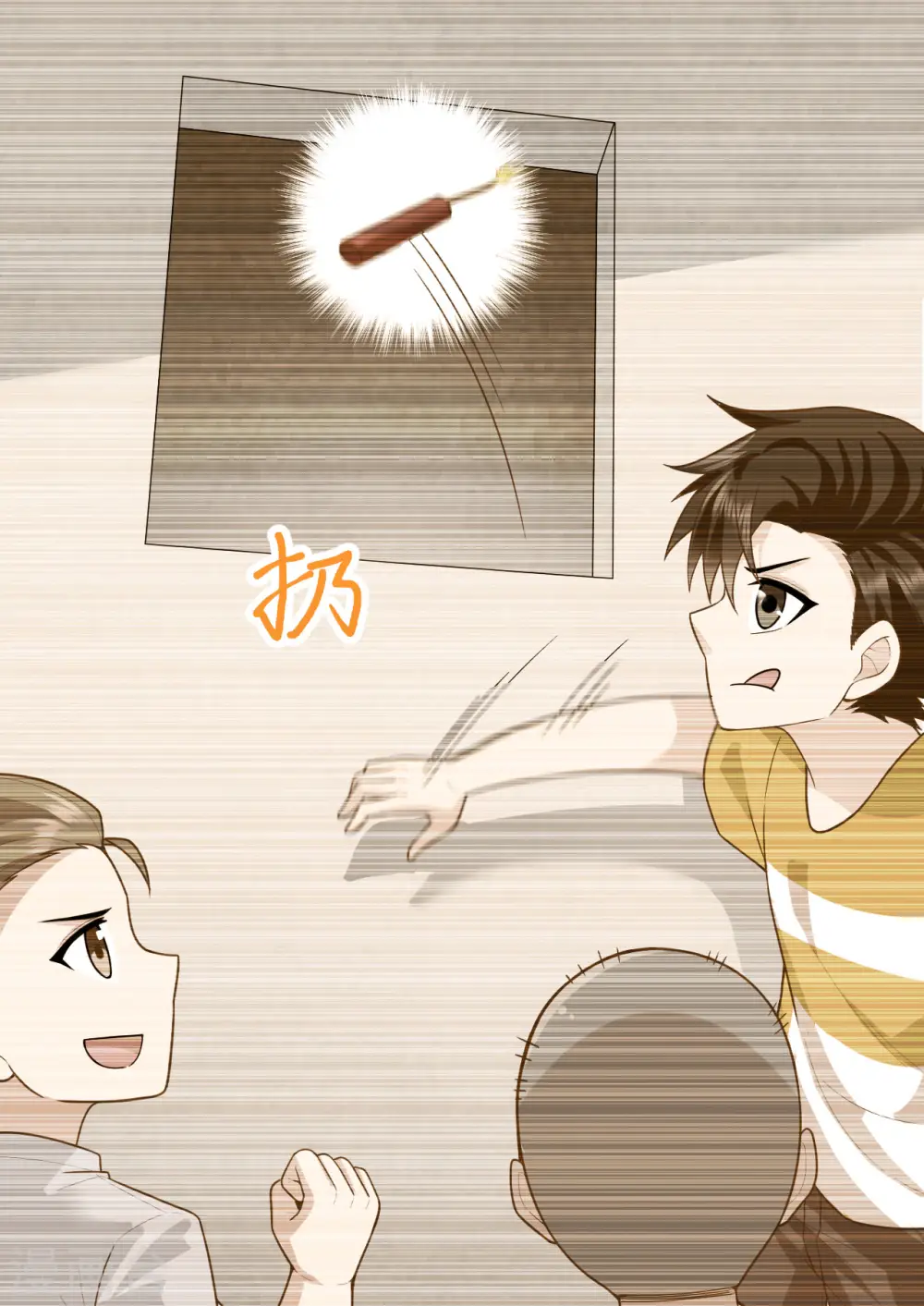 第59话 第41页