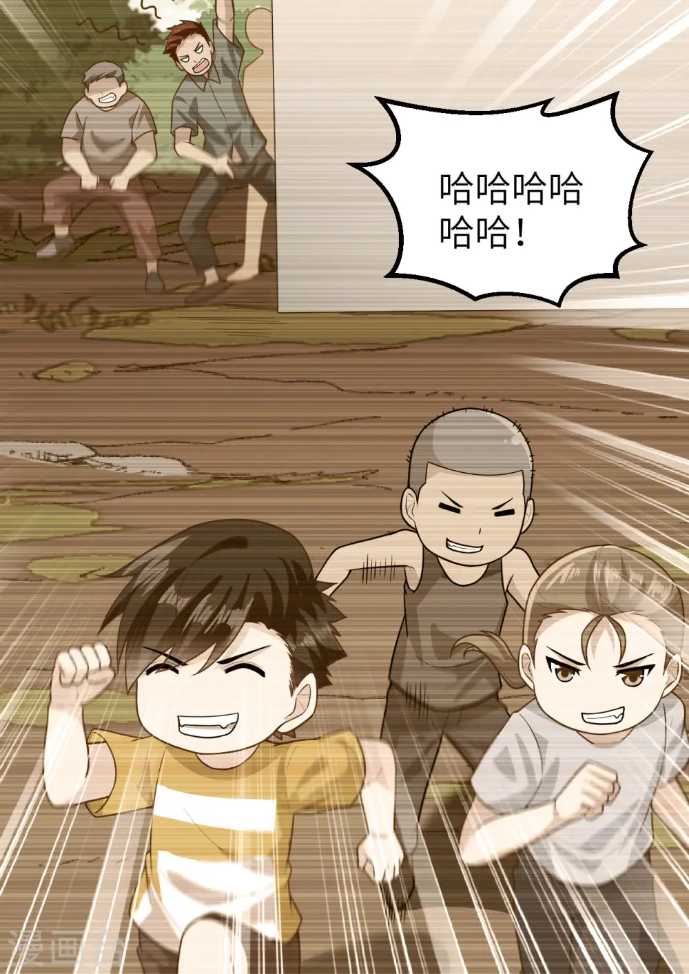 第59话 第44页