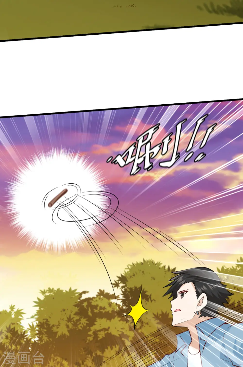 第60话 第6页