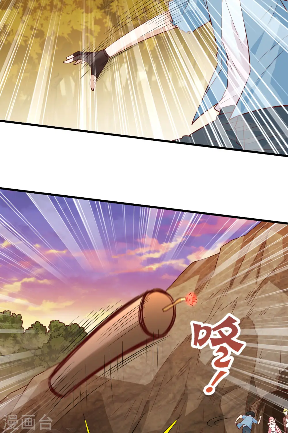 第60话 第7页