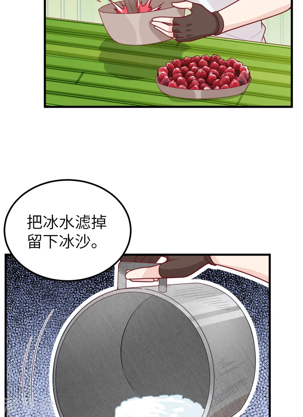 第60话 第30页