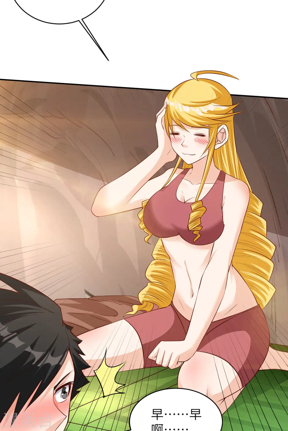 第58话 第3页