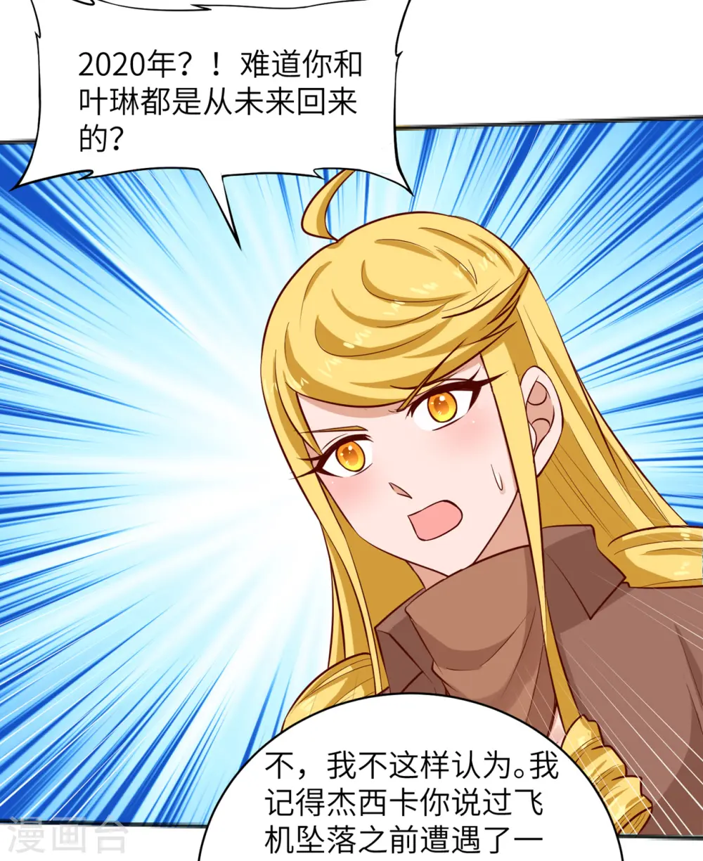 第57话 第5页