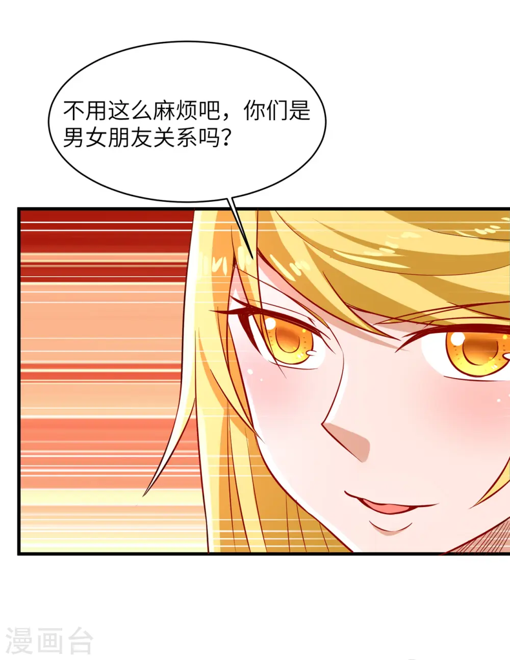 第57话 第21页