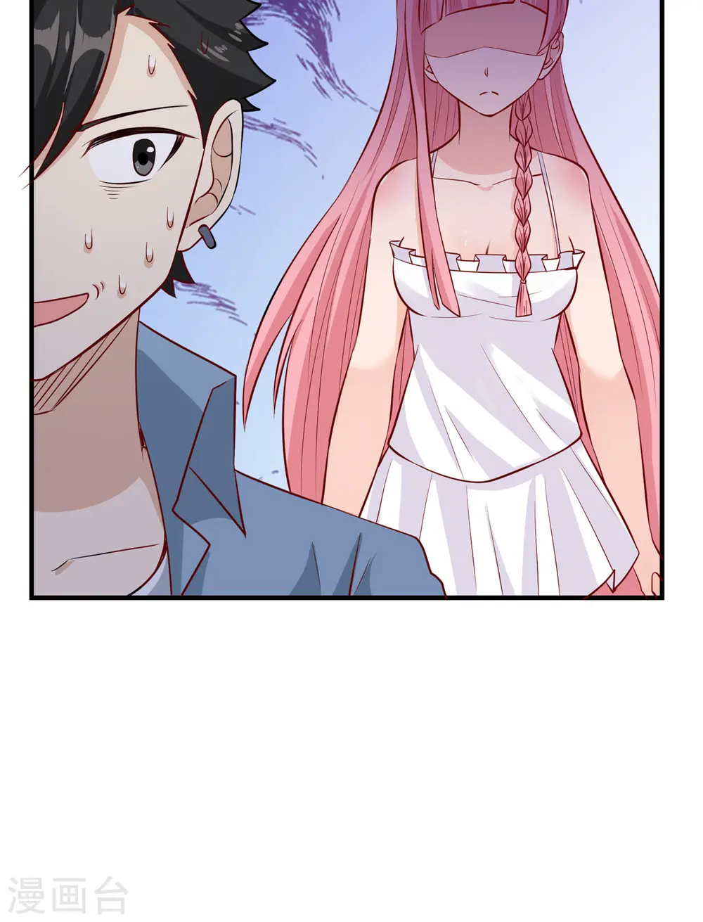 第57话 第27页