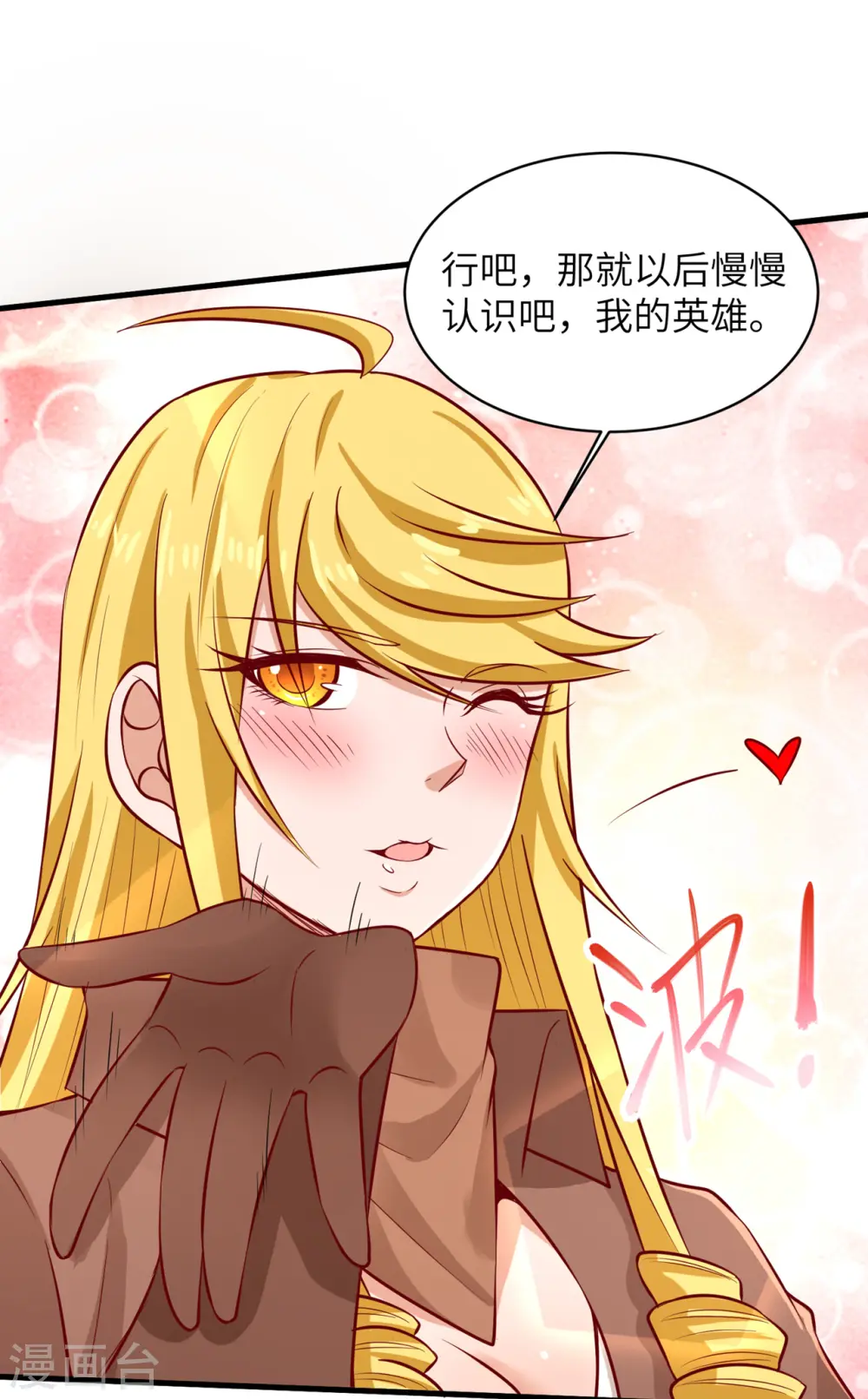 第57话 第30页