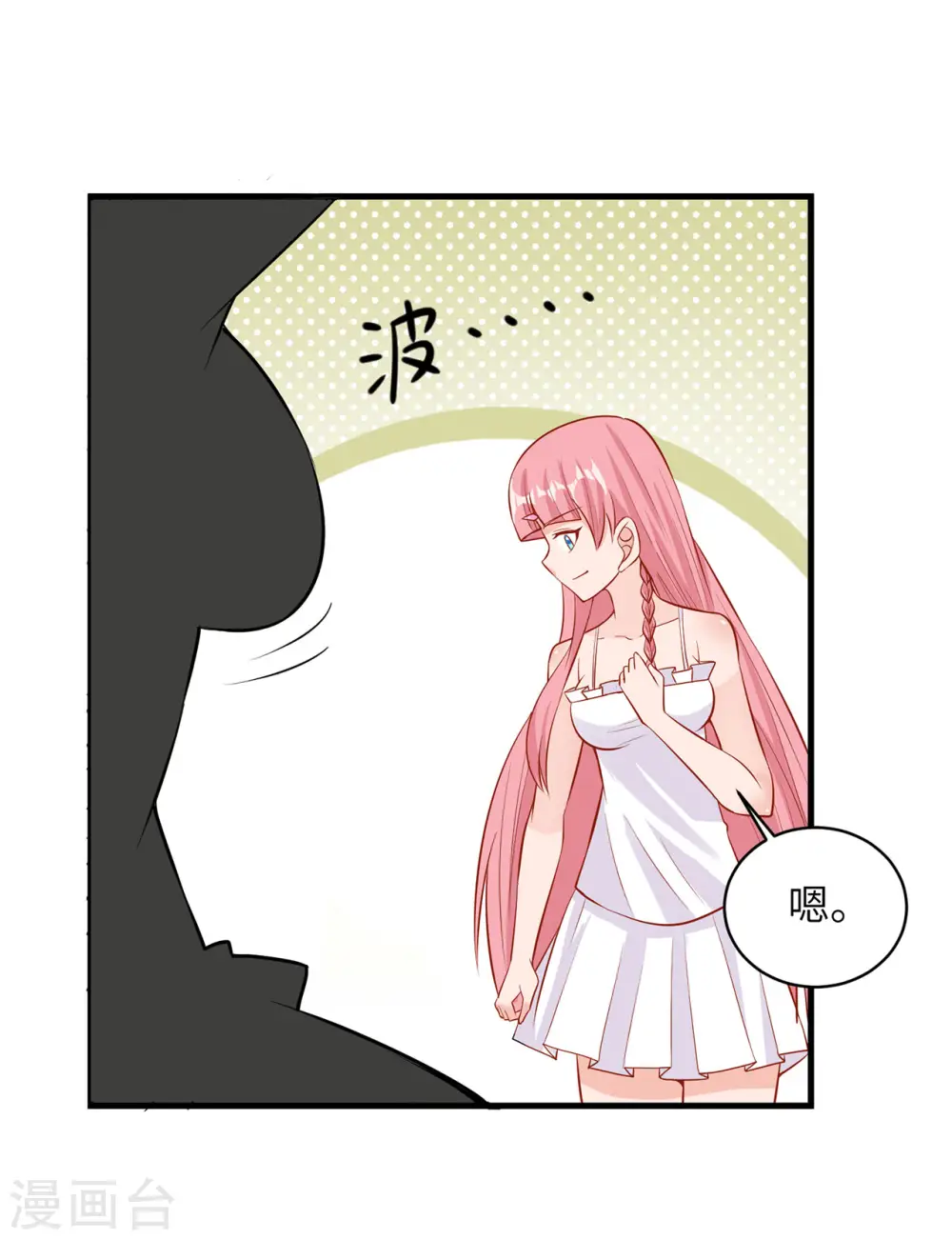 第57话 第34页